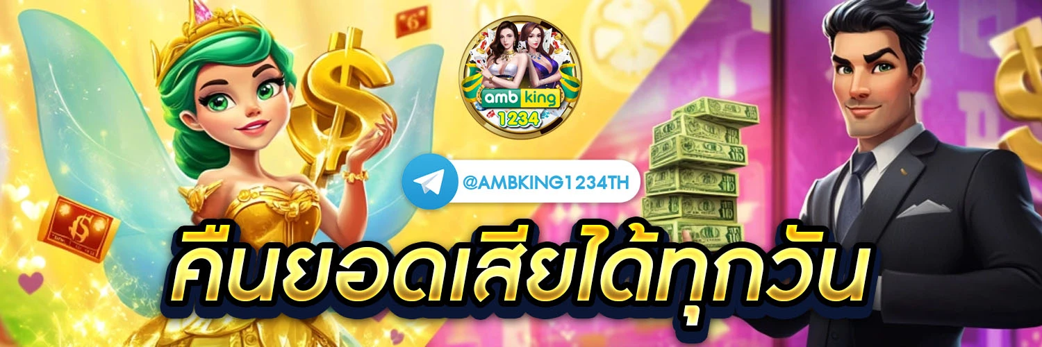 สล็อตวอเลทเว็บตรงล่าสุด - แบนเนอร์โปรโมชั่น
