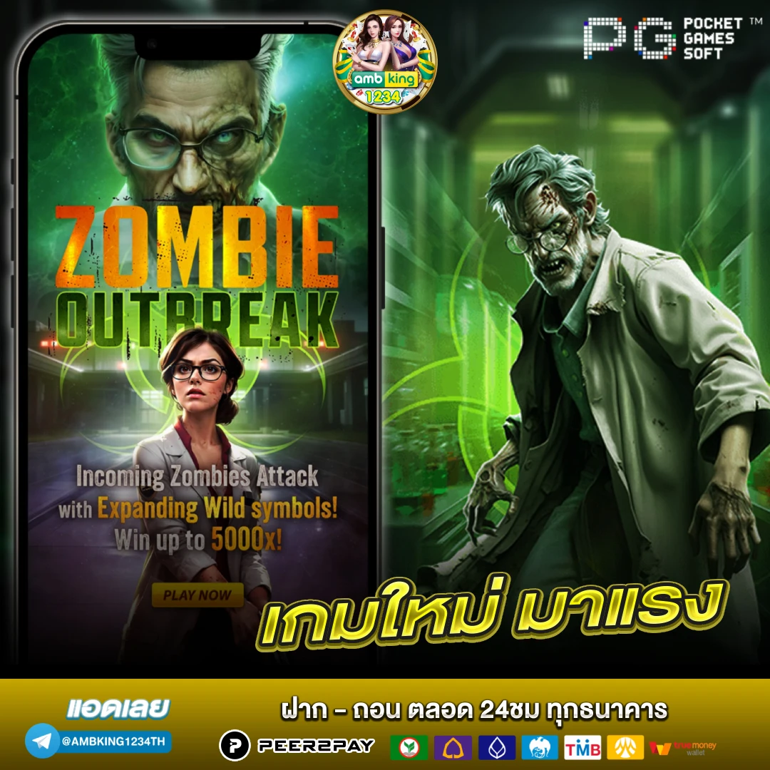 789ฝากถอนวอเลท - แบนเนอร์โปรโมชั่น