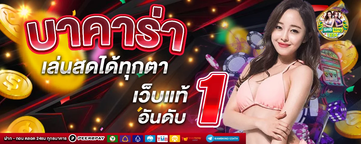 สล็อต 999 คาสิโน ออนไลน์ - แบนเนอร์โปรโมชั่น