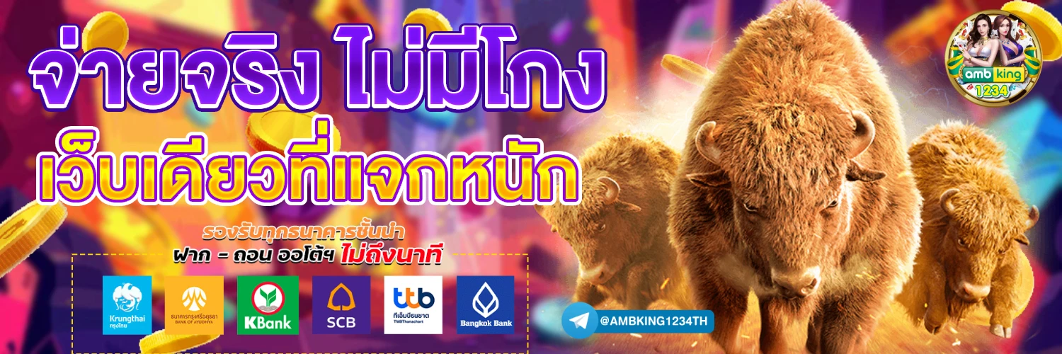 สล็อต123เว็บตรง - แบนเนอร์โปรโมชั่น