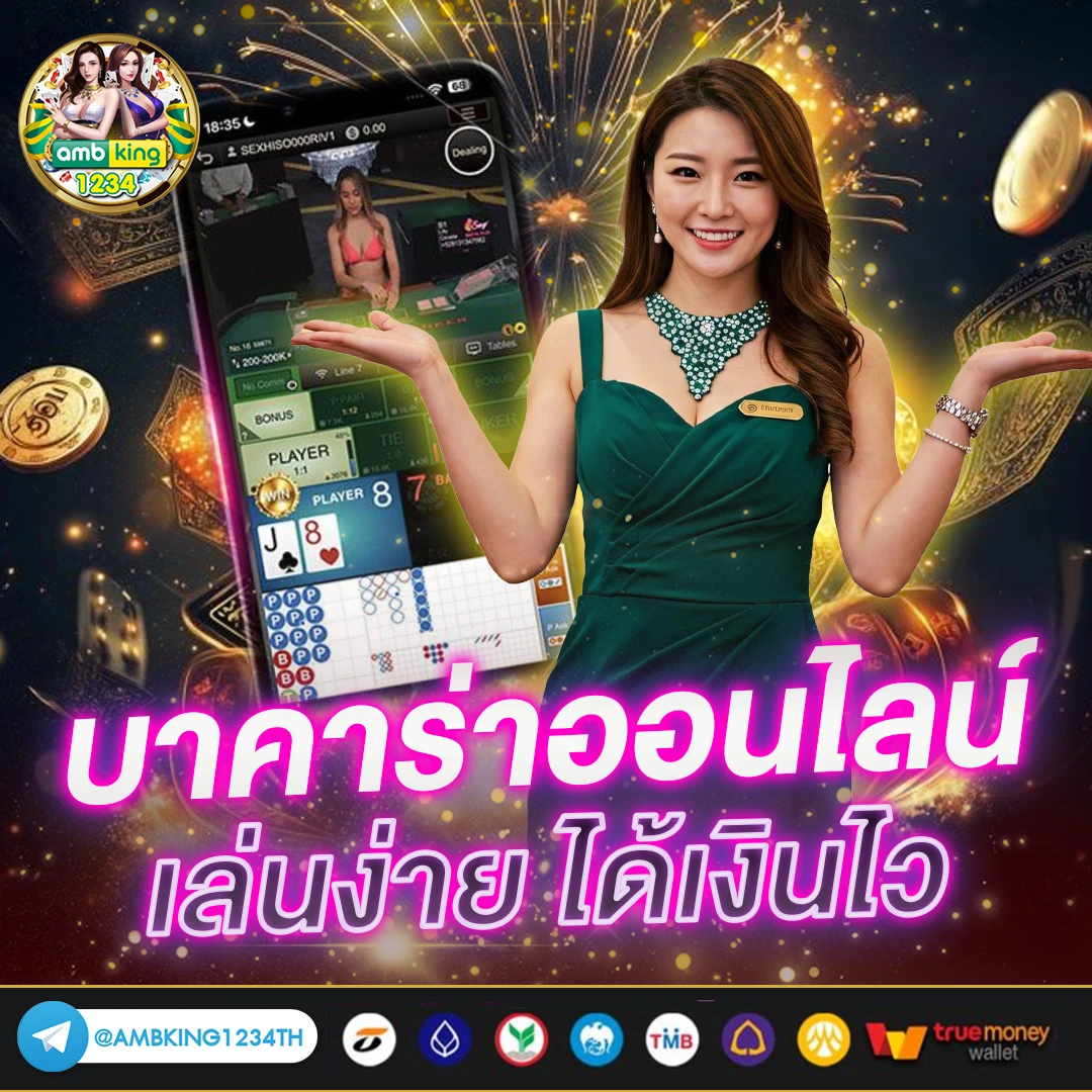 เว็บตรง slot pg - แบนเนอร์โปรโมชั่น