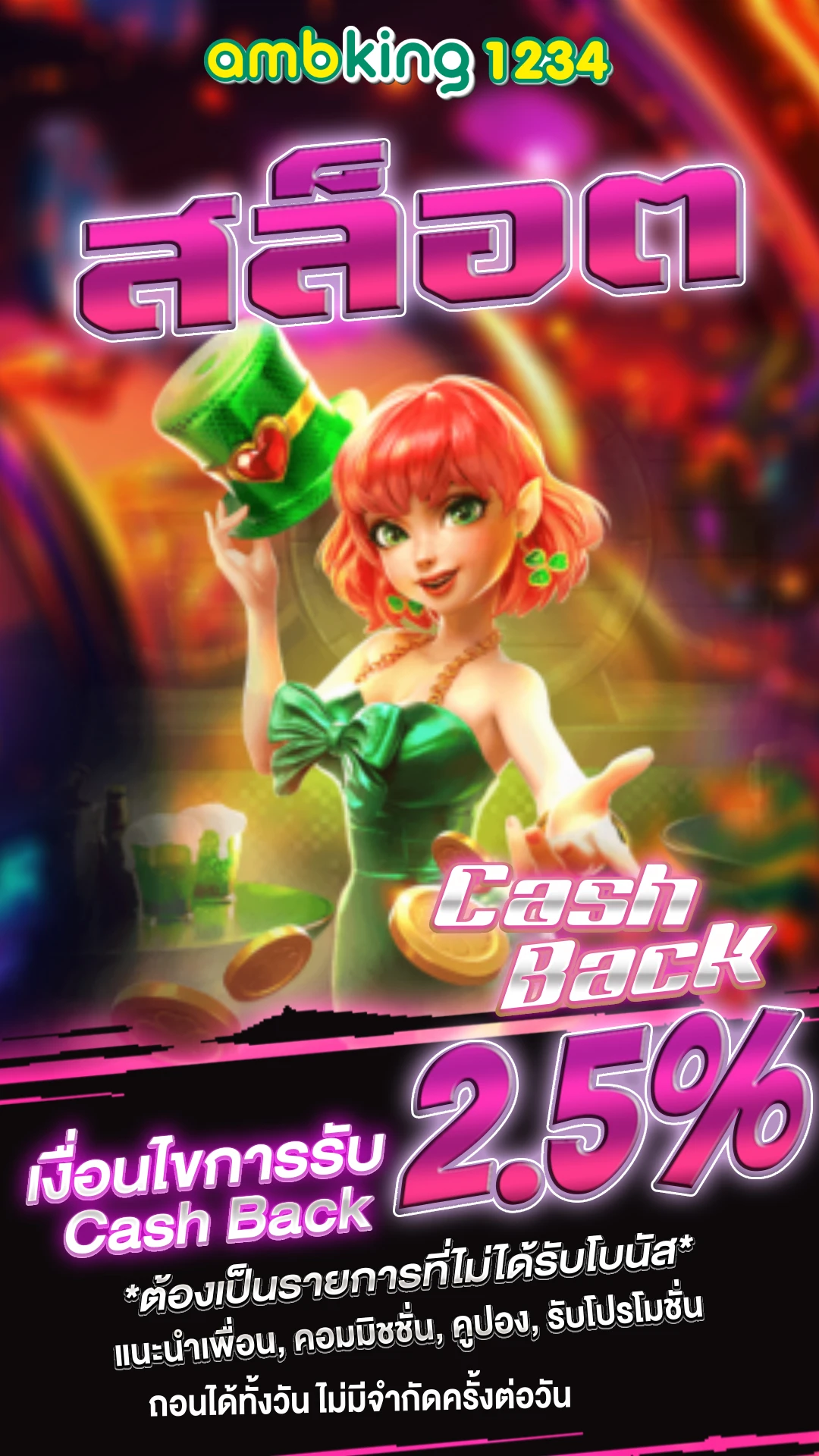 เว็บ พนัน ออนไลน์ สล็อต 888 - แบนเนอร์โปรโมชั่น