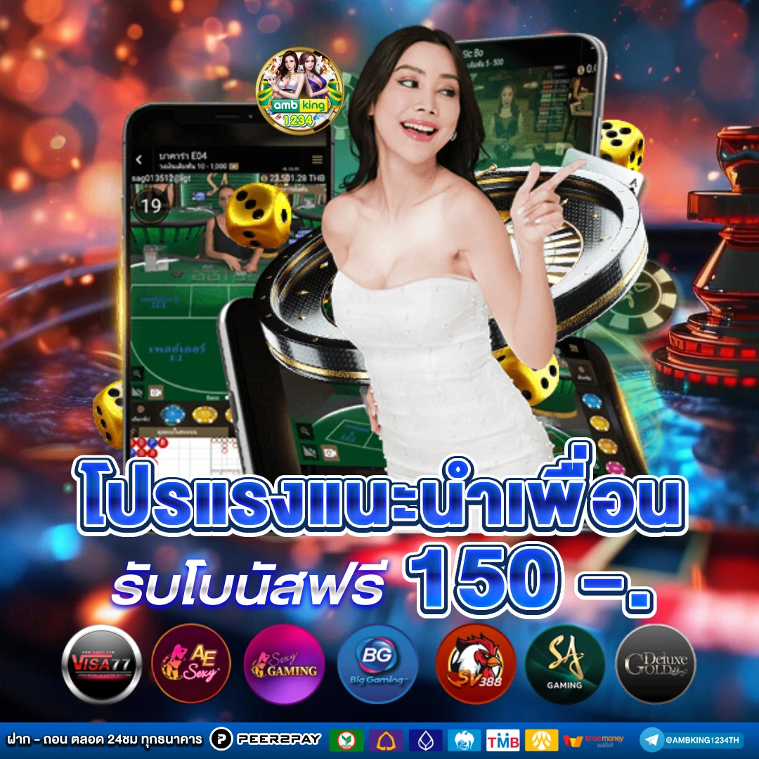 เล่นเว็บสล็อต - แบนเนอร์โปรโมชั่น