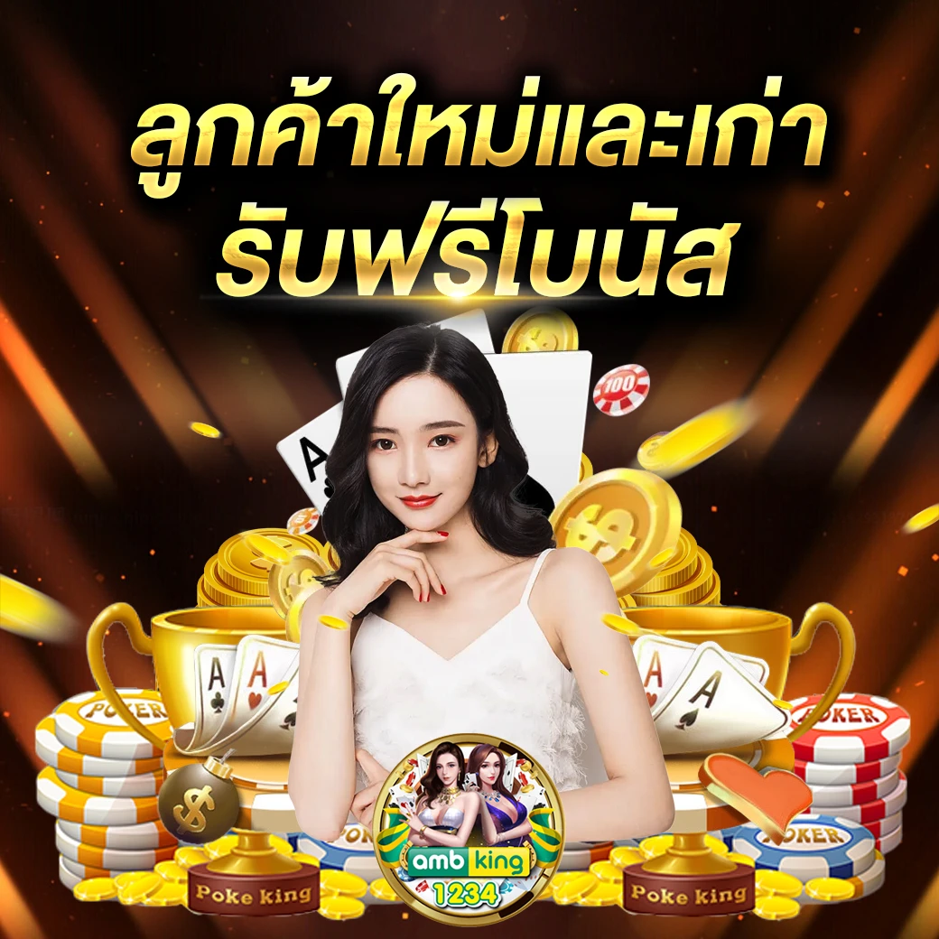 pgslot cash - แบนเนอร์โปรโมชั่น