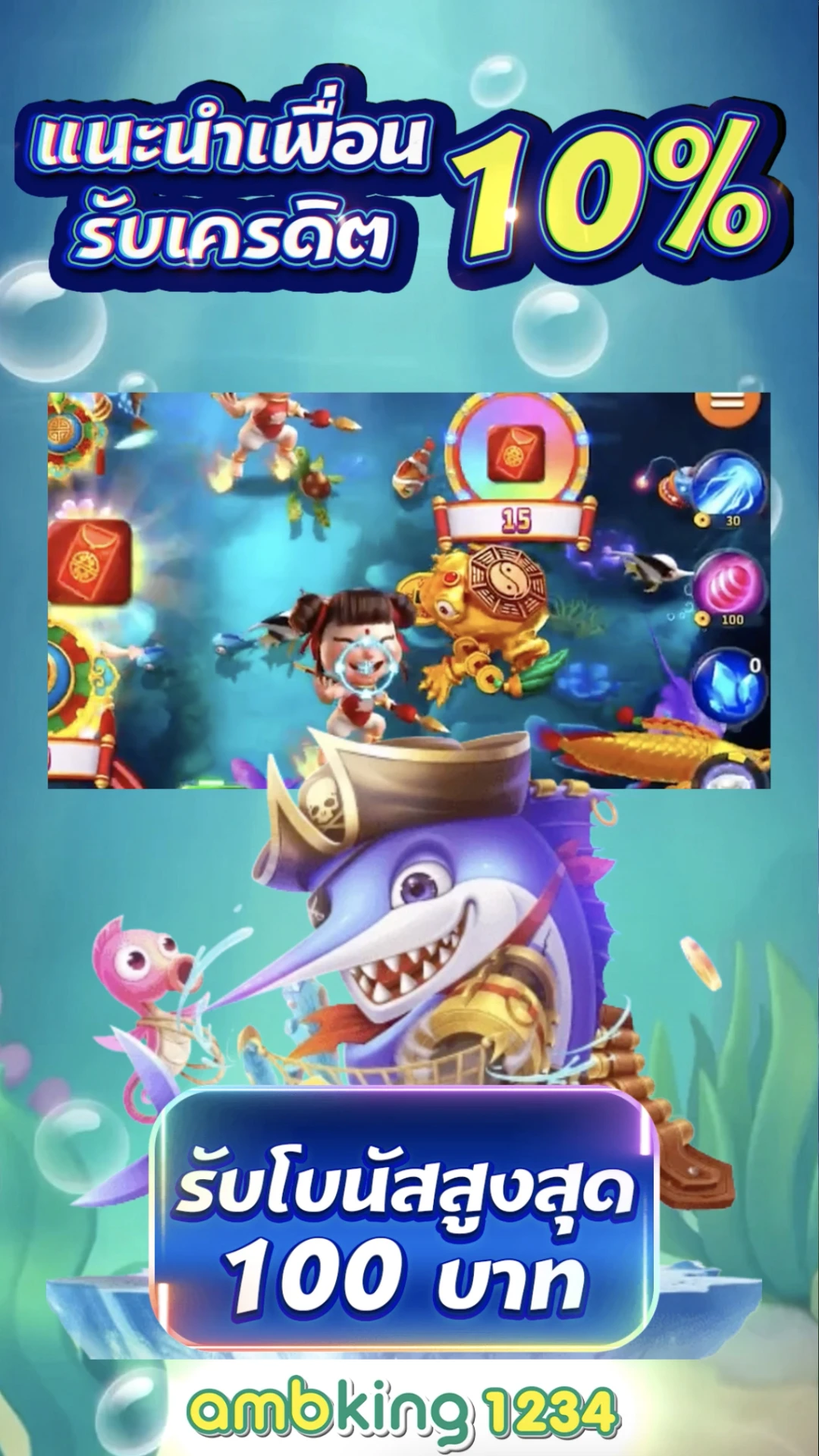 รวมค่ายสล็อต ไม่มี ขั้นต่ํา 24 ชั่วโมง - แบนเนอร์โปรโมชั่น