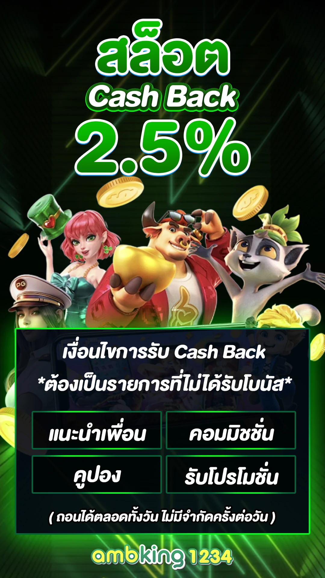 เว็บสล็อต 789 ฝาก-ถอน true wallet - แบนเนอร์โปรโมชั่น