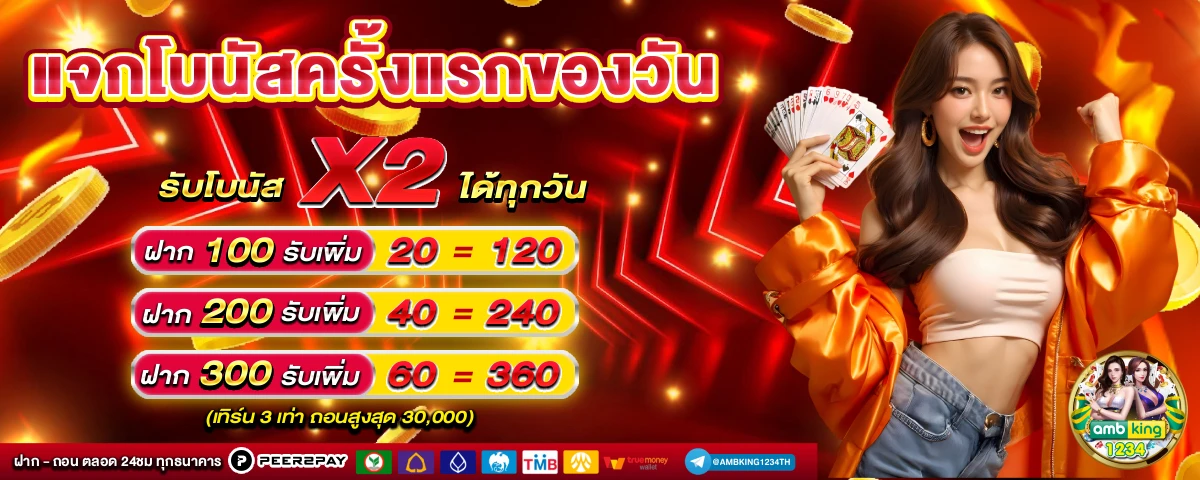 money สล็อต - แบนเนอร์โปรโมชั่น