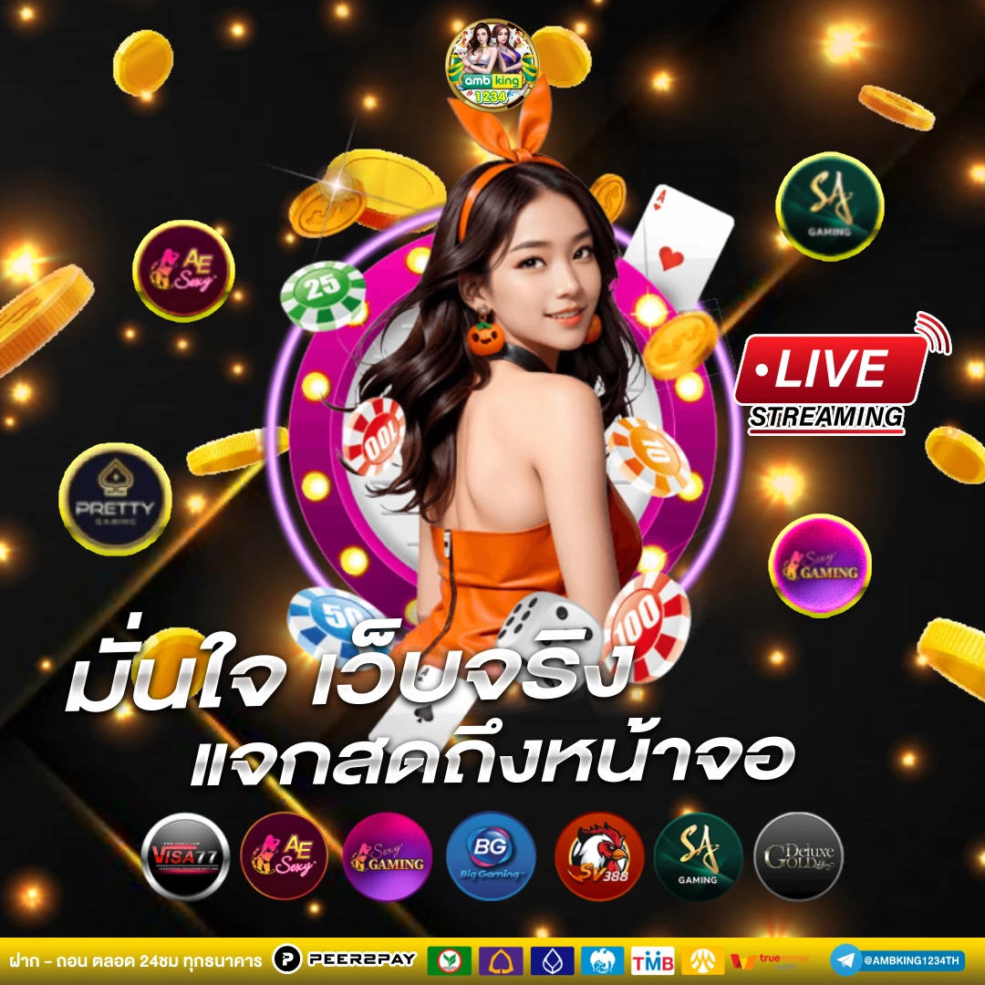ฝากไม่มีขั้นต่ํา pg - แบนเนอร์โปรโมชั่น