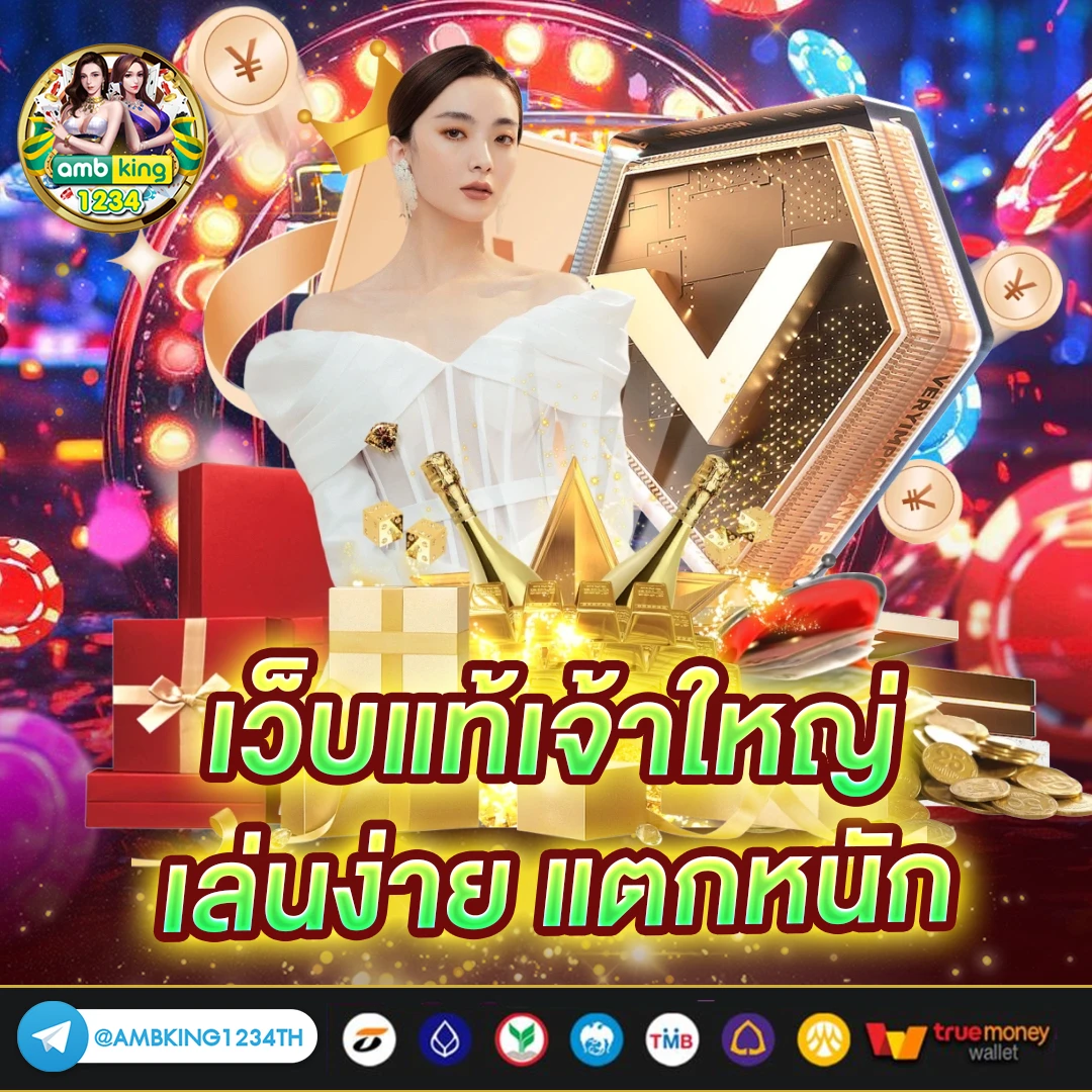 เว็บสล็อต ไม่ผ่านเอเย่นต์ - แบนเนอร์โปรโมชั่น