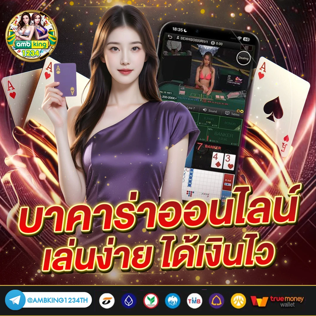 สล็อต1รับ77 - แบนเนอร์โปรโมชั่น