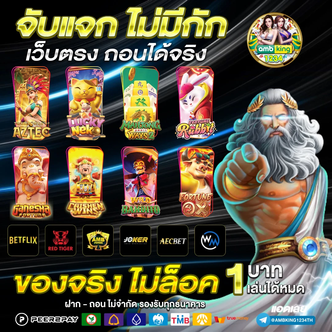 สล็อตให้ทุนเล่นก่อน - แบนเนอร์โปรโมชั่น