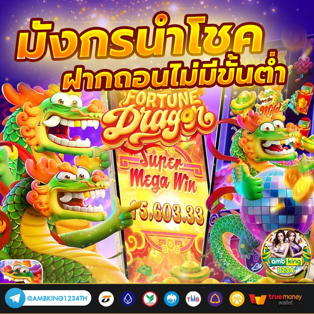 ฝากรับโปร15รับ100 - แบนเนอร์โปรโมชั่น