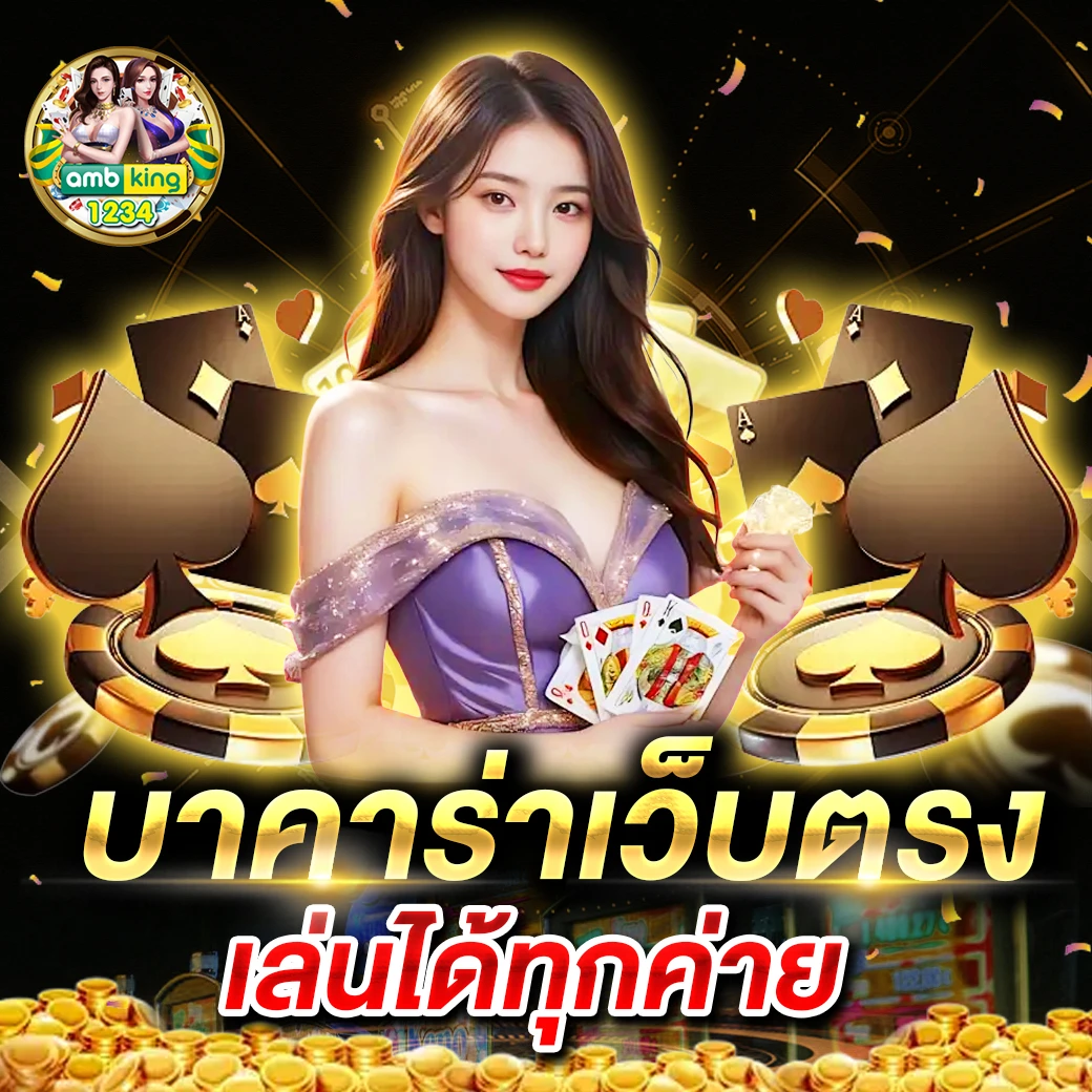 สล็อต 168 - แบนเนอร์โปรโมชั่น