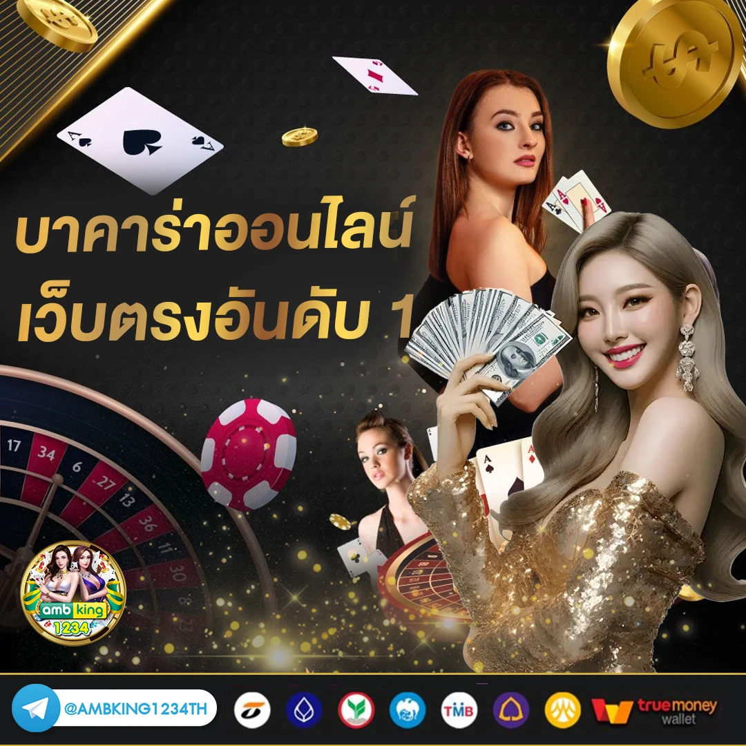 สลอท - แบนเนอร์โปรโมชั่น
