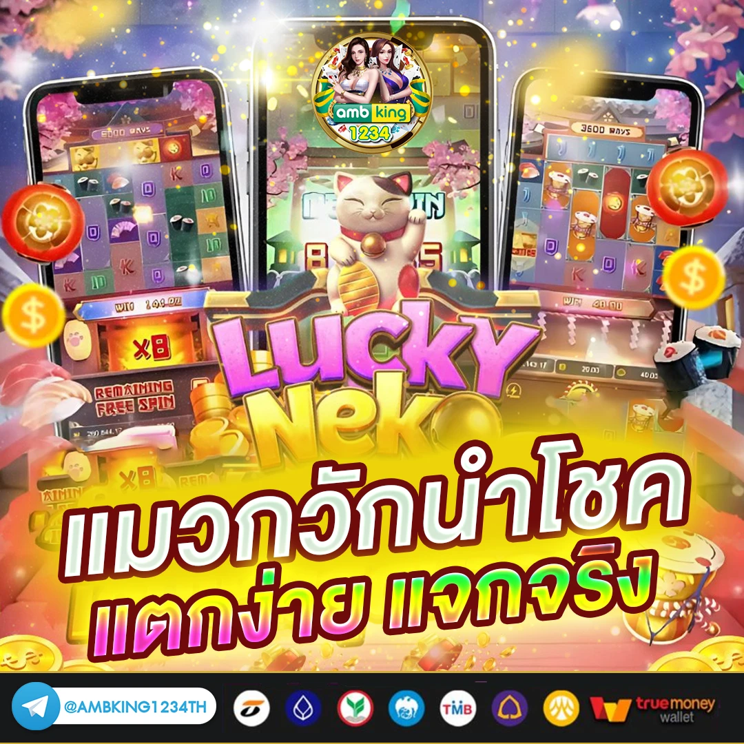 สมัครสล็อต - แบนเนอร์โปรโมชั่น