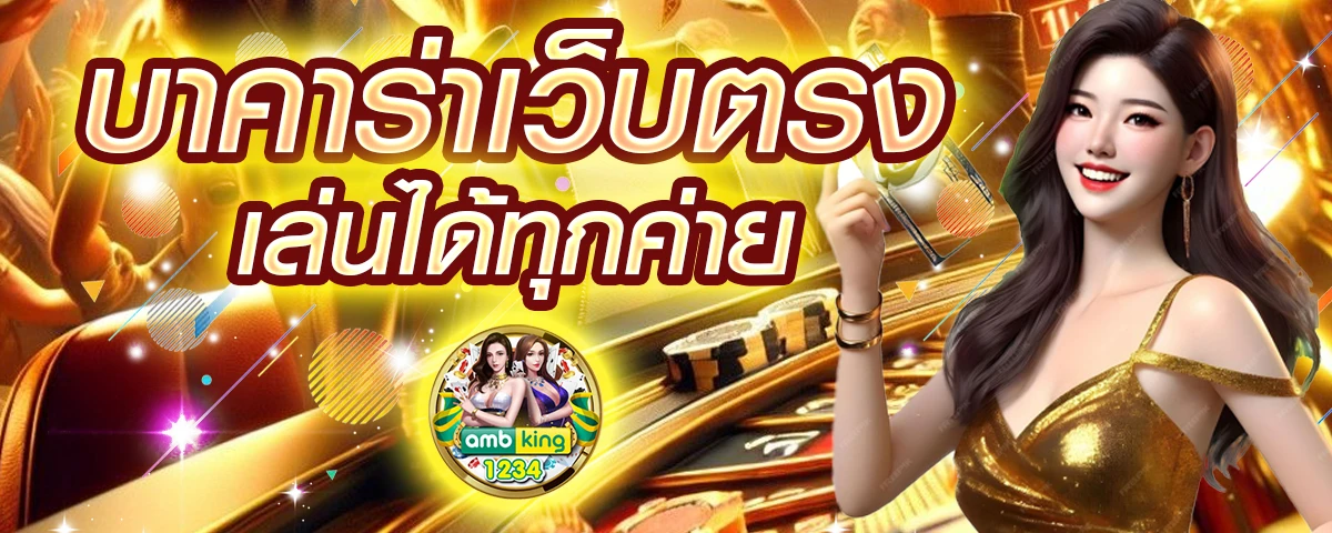 สล็อตเว็บตรง168 - แบนเนอร์โปรโมชั่น