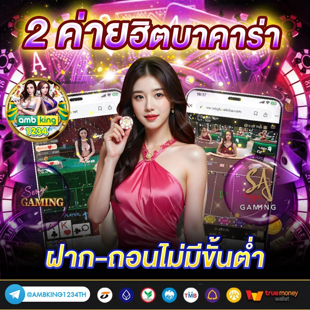 ไทย สล็อต888 - แบนเนอร์โปรโมชั่น