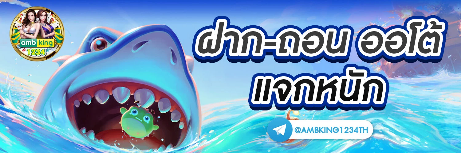 w88 ทาง-เข้า มือถือ - แบนเนอร์โปรโมชั่น