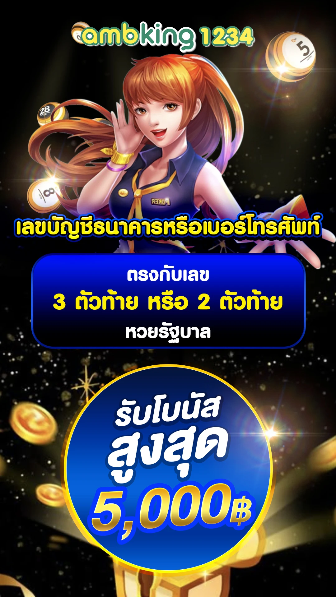 สล็อตแตกหนัก - แบนเนอร์โปรโมชั่น