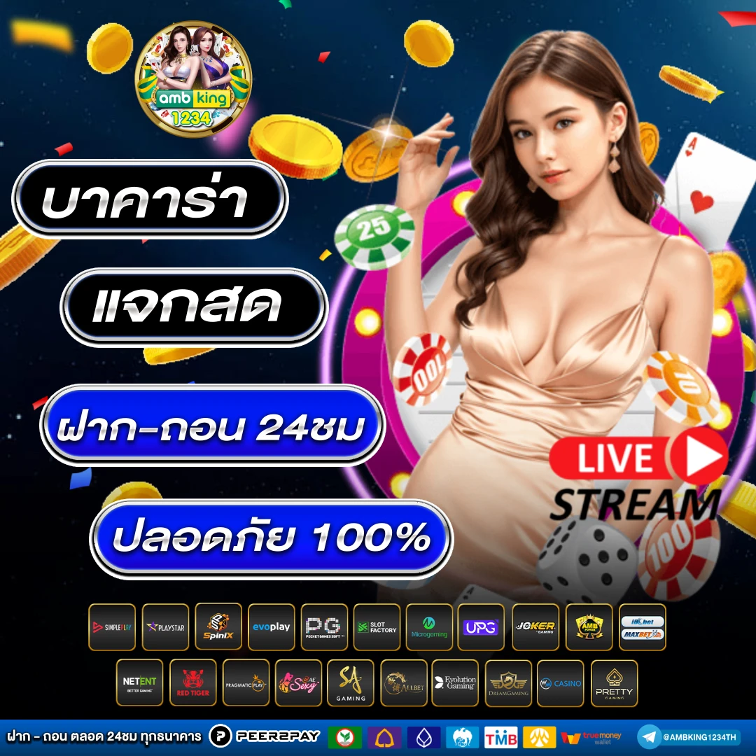 เว็บสล็อตยอดฮิต - แบนเนอร์โปรโมชั่น