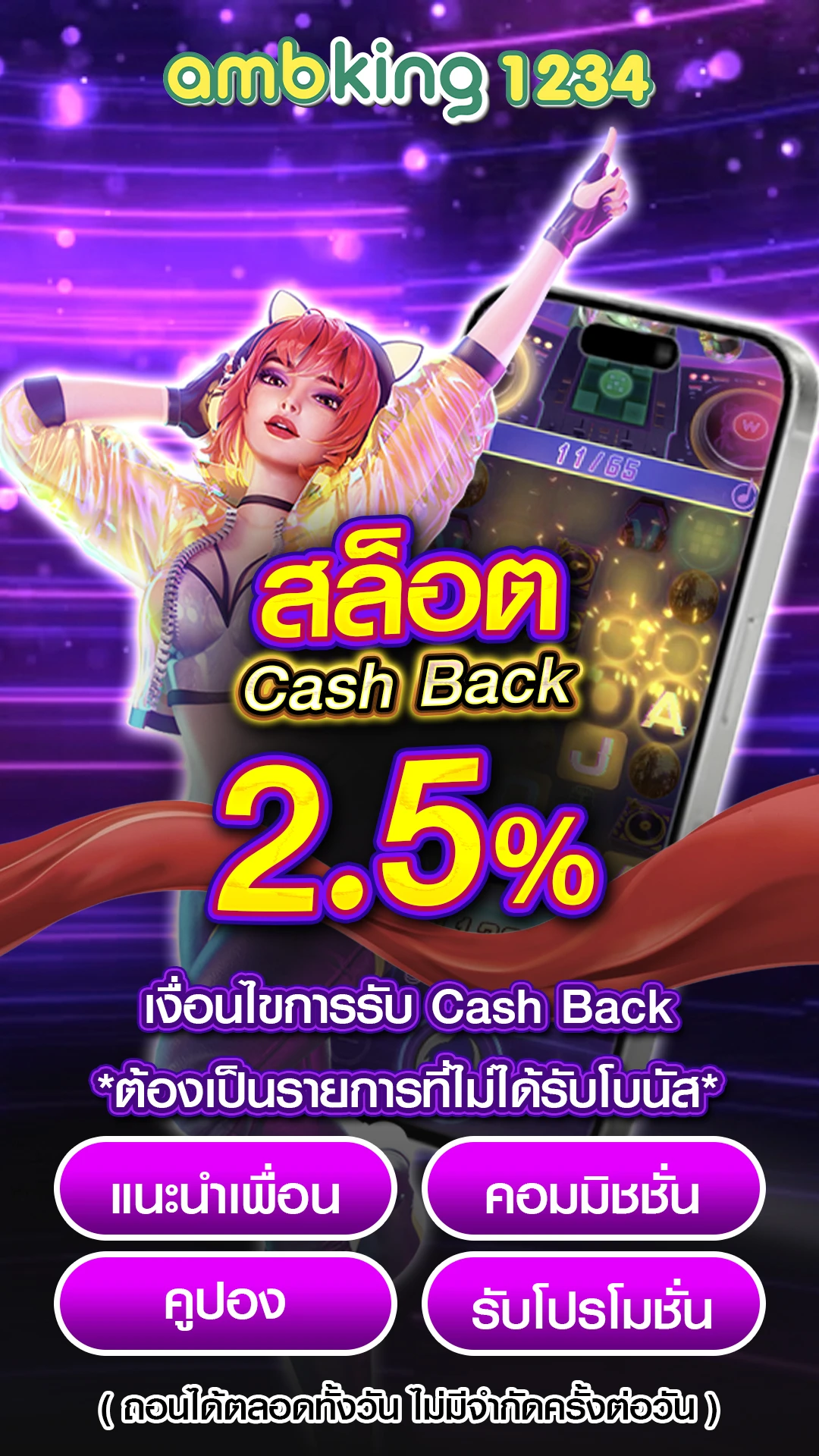 pg soft.pg slot โค้ด - แบนเนอร์โปรโมชั่น