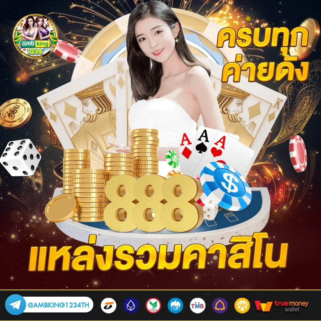 pg slot เว็บตรง อันดับ1 - แบนเนอร์โปรโมชั่น