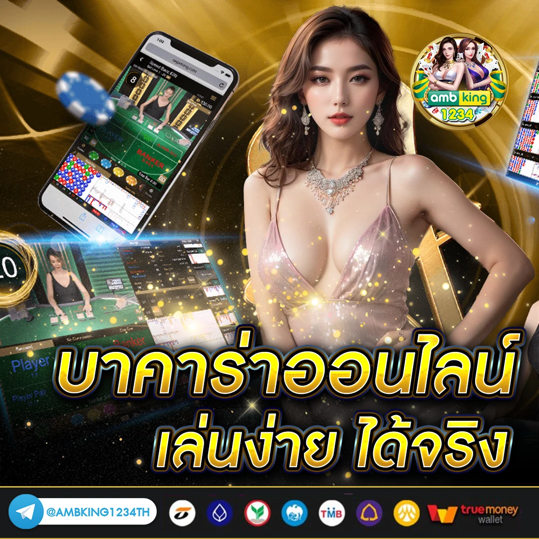 สล็อด88 - แบนเนอร์โปรโมชั่น