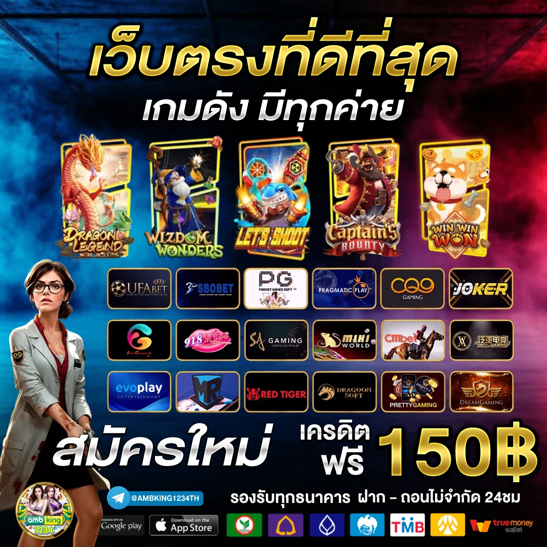 เว็บหวยออนไลน์ 888 - แบนเนอร์โปรโมชั่น