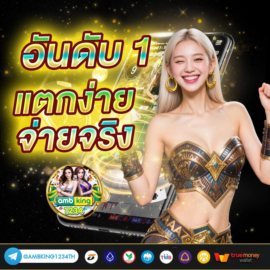 เว็บpgวอเลท - แบนเนอร์โปรโมชั่น