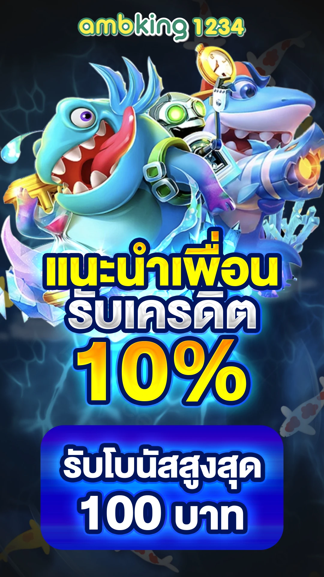 ปั่น ฟรี สล็อต - แบนเนอร์โปรโมชั่น