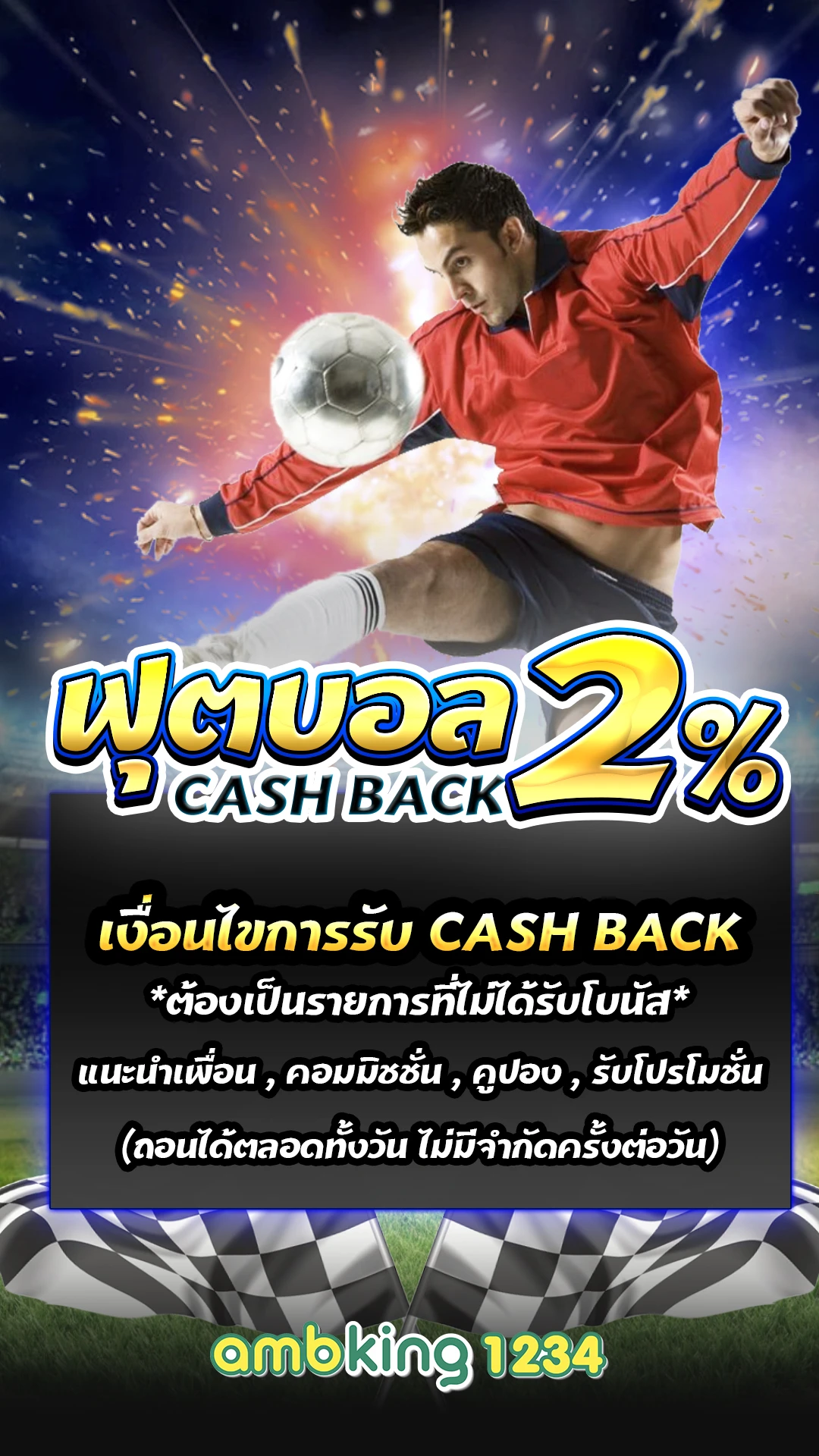 pg เว็บตรง สล็อตฝากถอน ไม่มี ขั้น ต่ํา 1 บาทก็ ถอนได้ - แบนเนอร์โปรโมชั่น