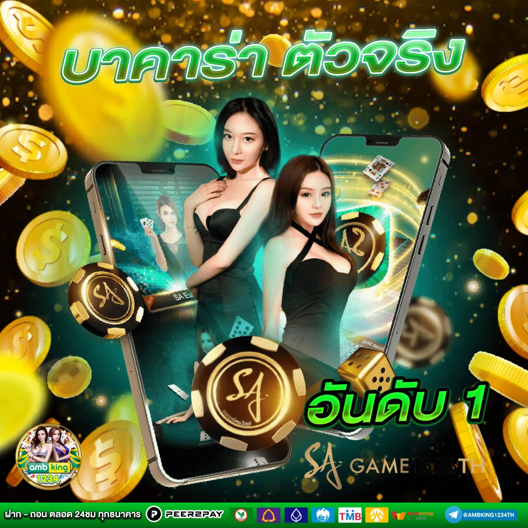 สล็อตเว็บตรง มีใบรับรอง - แบนเนอร์โปรโมชั่น