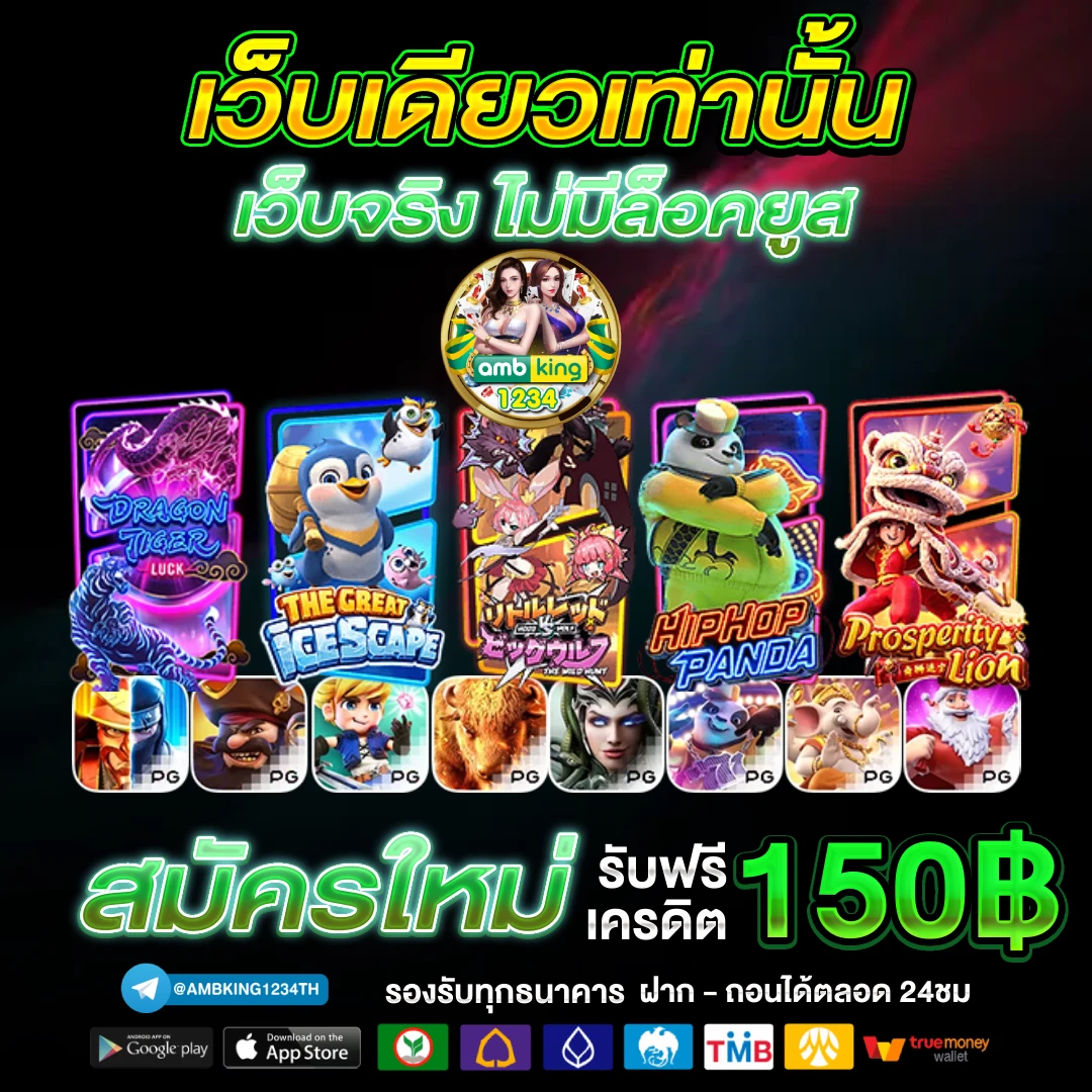 เครดิตฟรีฝากถอนวอเลท - แบนเนอร์โปรโมชั่น