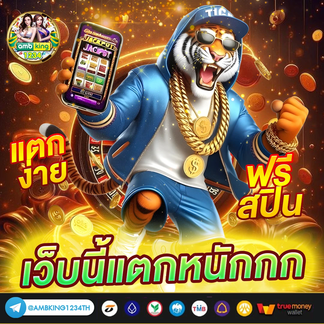 slot m98 - แบนเนอร์โปรโมชั่น