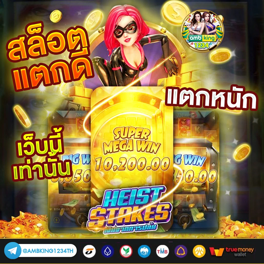 verify สล็อต - แบนเนอร์โปรโมชั่น
