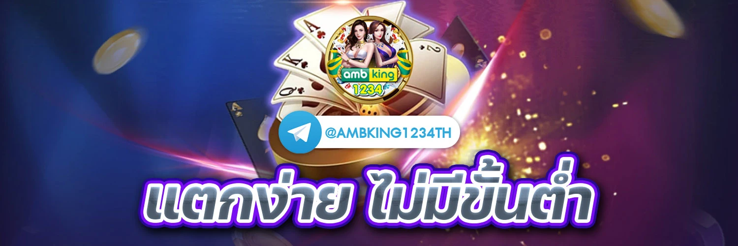 เว็บพนันออนไลน์ที่ดีที่สุด มีใบอนุญาต รับรอง - แบนเนอร์โปรโมชั่น