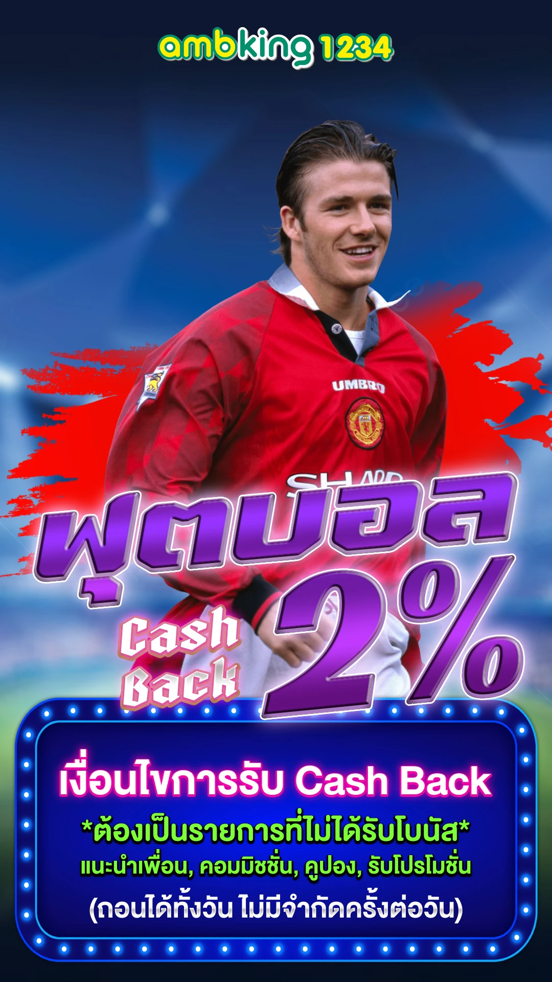 เว็บ สล็อตรองรับวอเลท - แบนเนอร์โปรโมชั่น