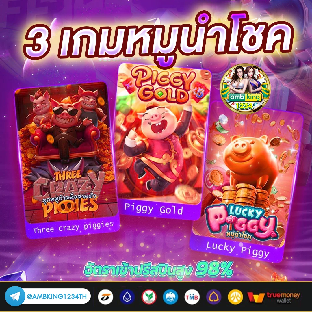 สล็อต โอน ผ่าน วอ เลท ไม่มี ขั้นต่ำ เครดิตฟรี - แบนเนอร์โปรโมชั่น