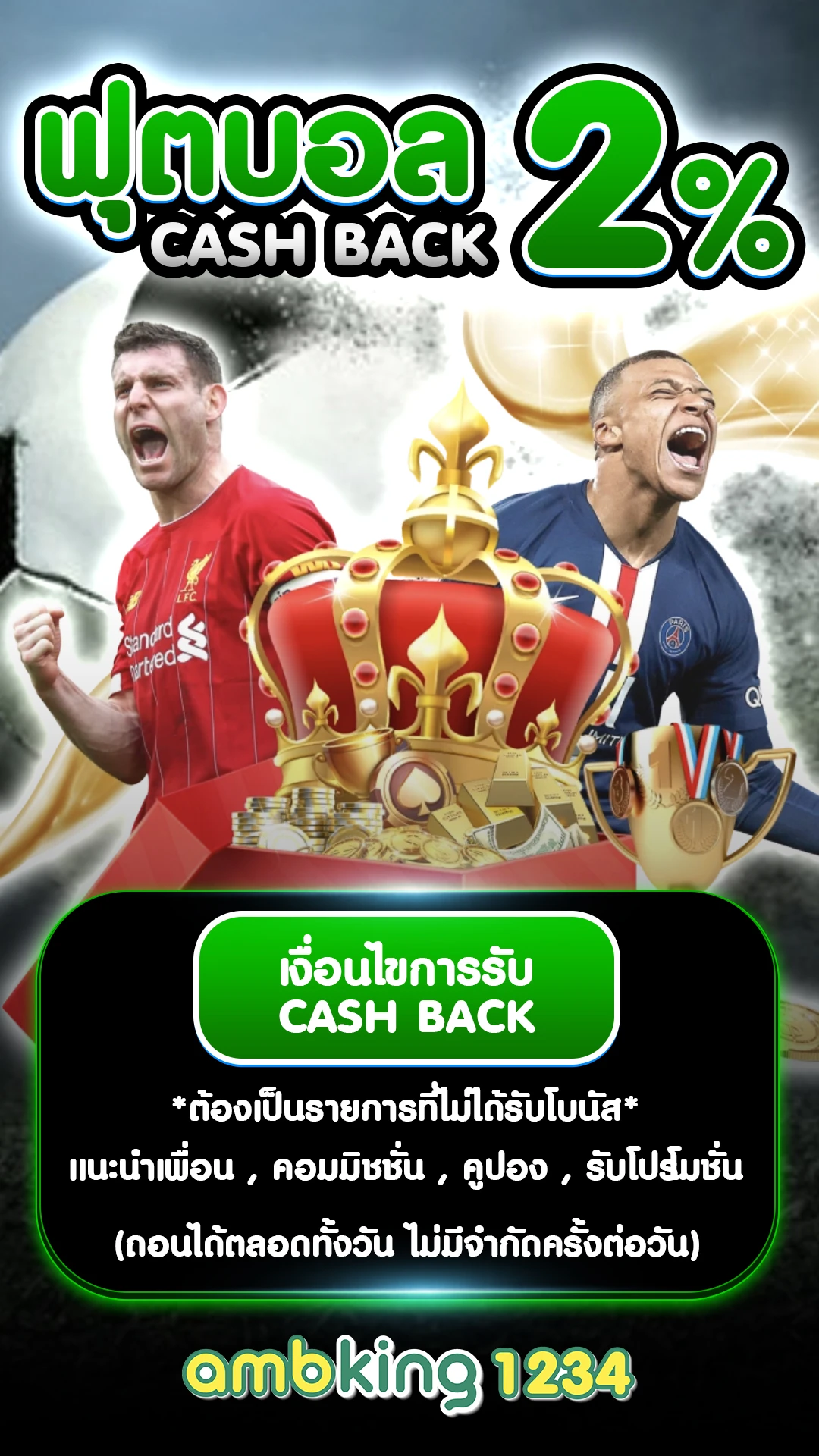 สมัครสล็อตทรูวอลเลท - แบนเนอร์โปรโมชั่น