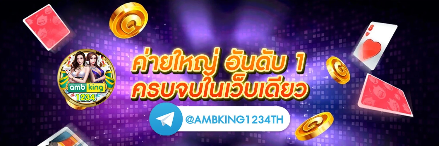 pgslot 5g เครดิตฟรี - แบนเนอร์โปรโมชั่น