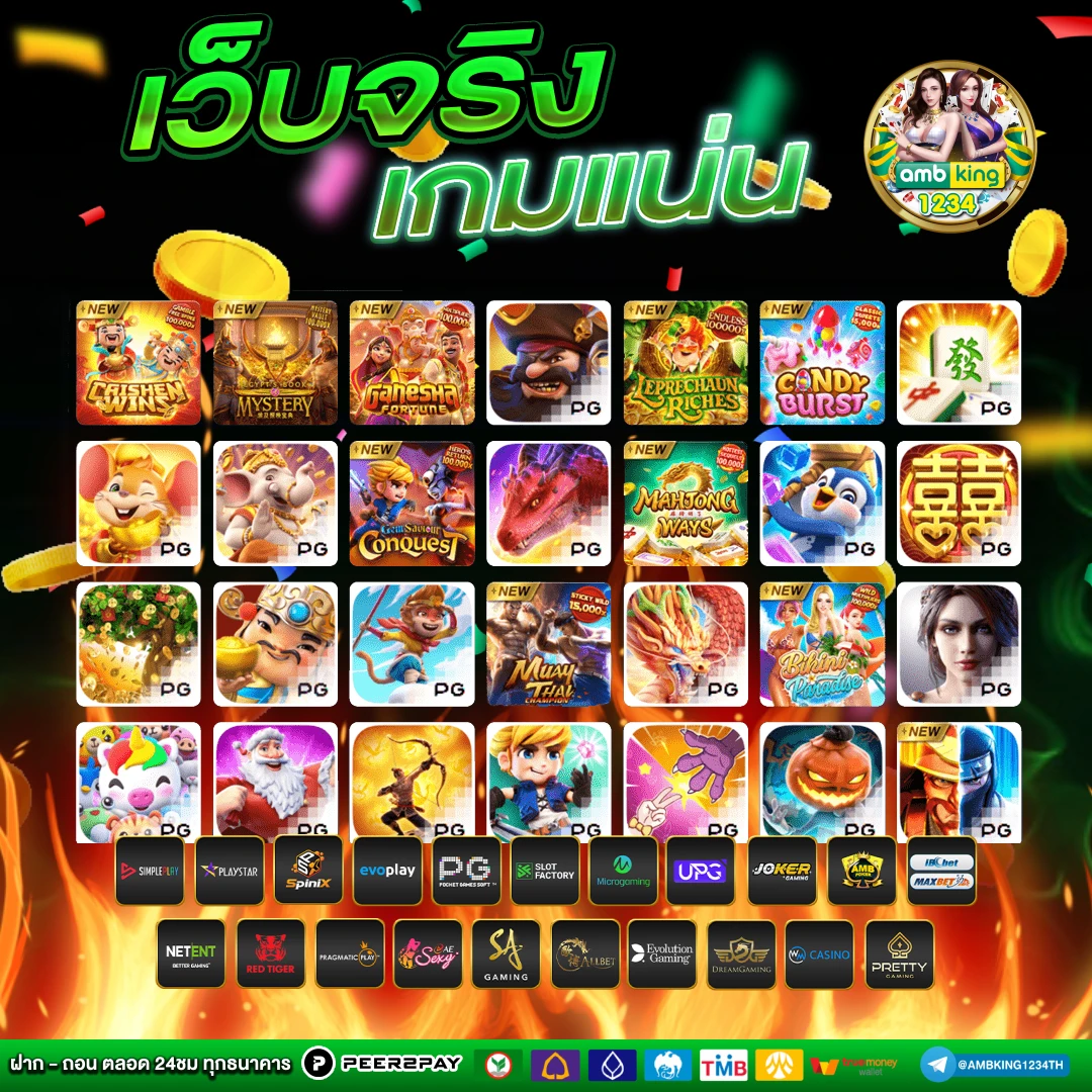 slot game 88 - แบนเนอร์โปรโมชั่น