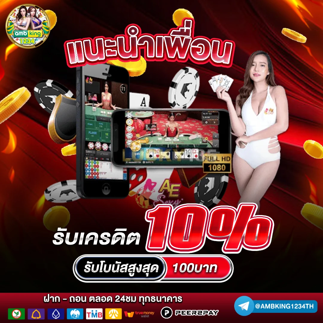 m68 เครดิตฟรี 188 - แบนเนอร์โปรโมชั่น