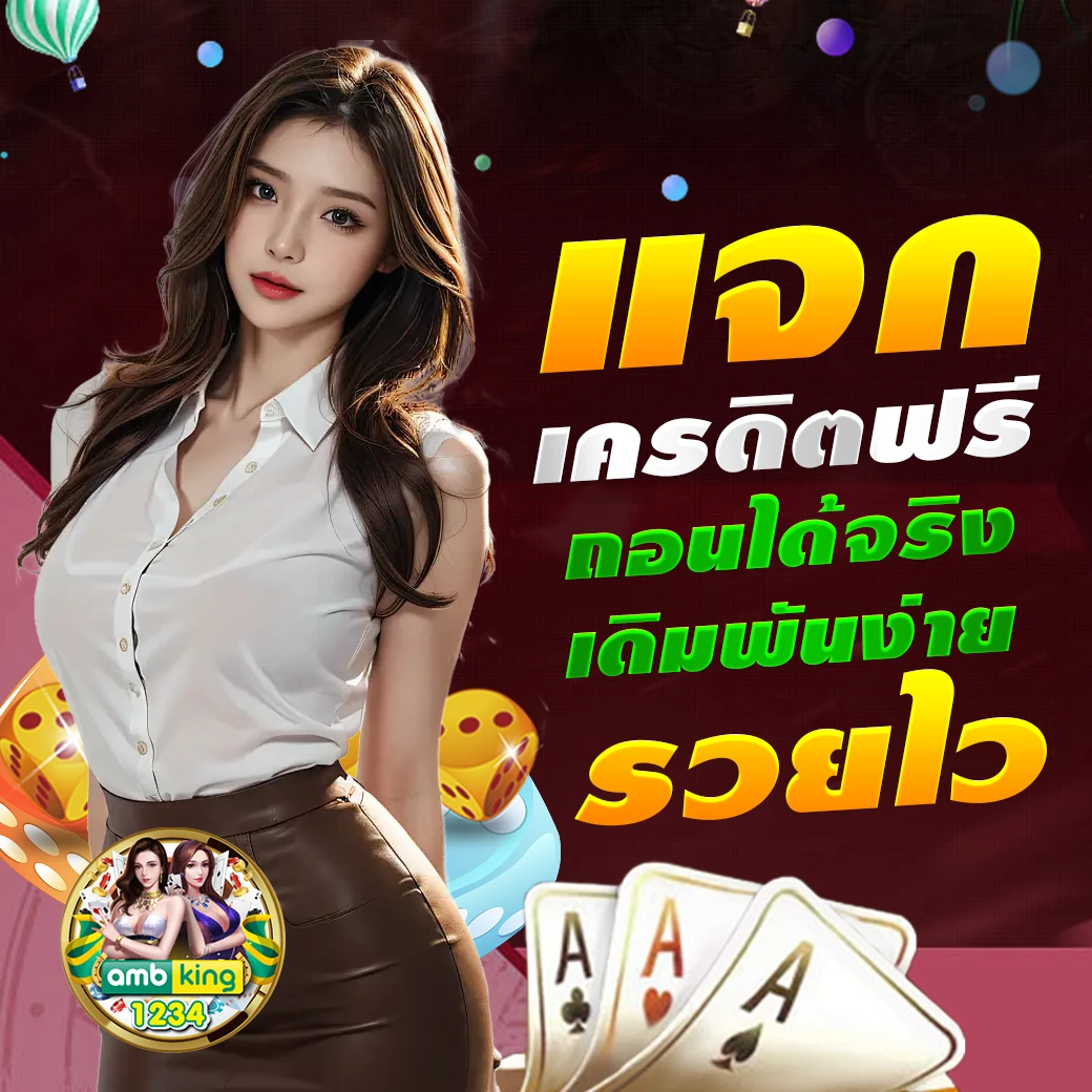 สล็อต168 เว็บตรง - แบนเนอร์โปรโมชั่น