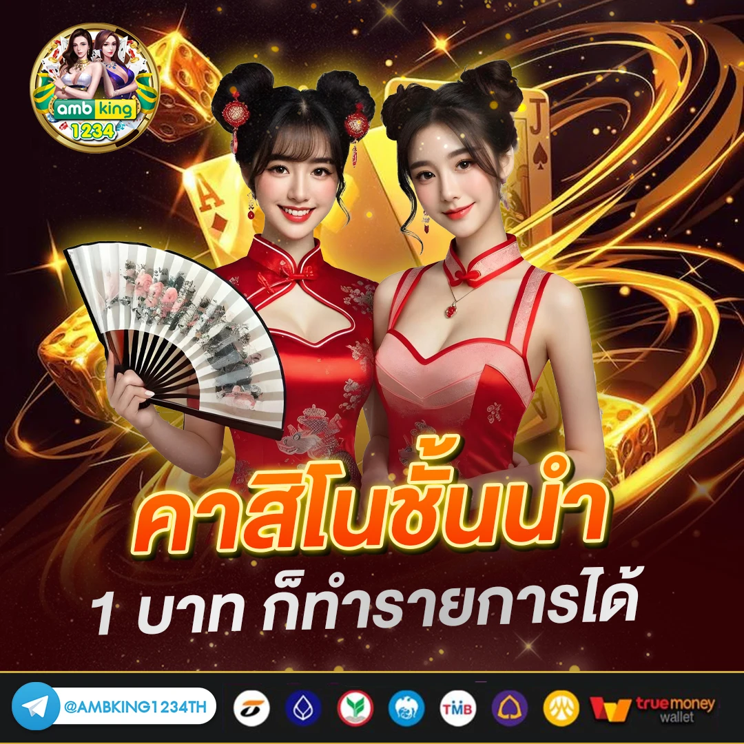 สล็อตเว็บตรง ไม่ผ่านเอเย่นต์ ไม่มี ขั้นต่ำ 168 - แบนเนอร์โปรโมชั่น