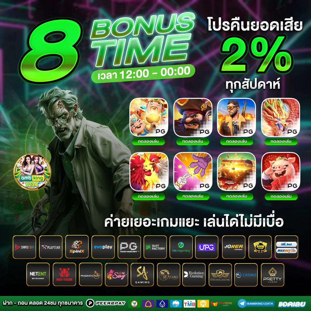 เว็บสล็อตตรงวอเลท - แบนเนอร์โปรโมชั่น