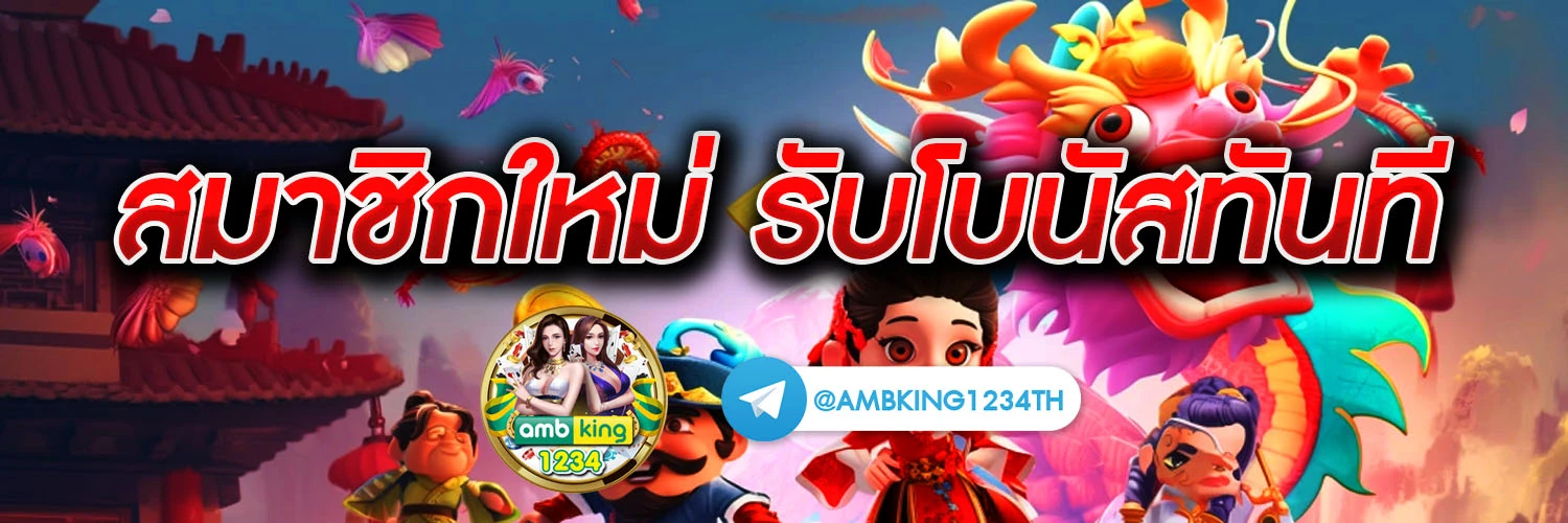 สล็อตค่ายต่างประเทศ - แบนเนอร์โปรโมชั่น