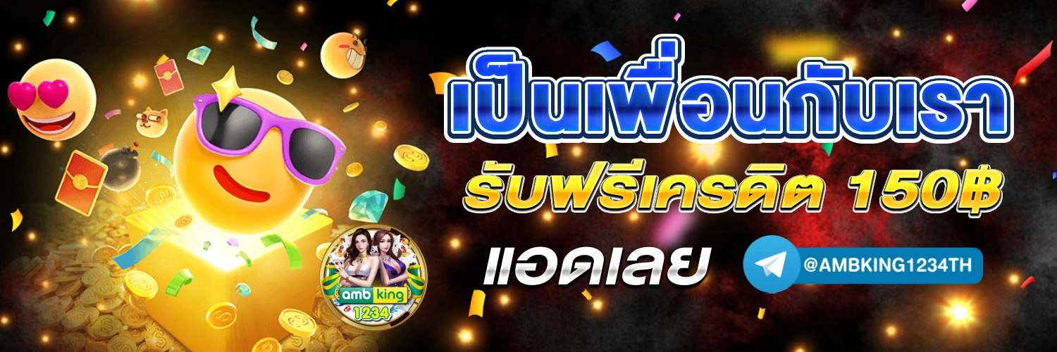 รวมโปรโมชั่นสล็อต100% - แบนเนอร์โปรโมชั่น