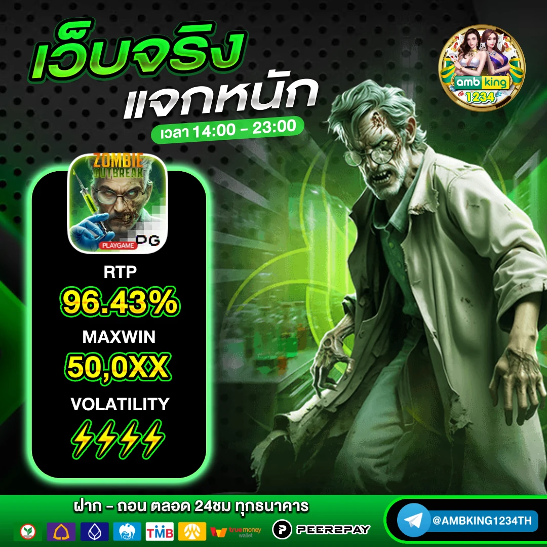slot แตก - แบนเนอร์โปรโมชั่น