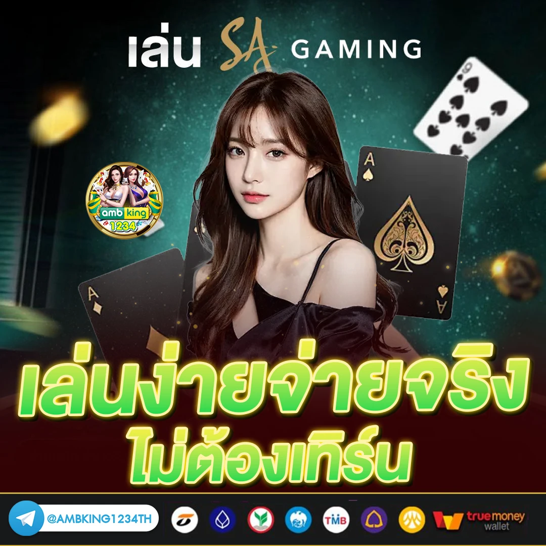 เว็บสล็อตไทย - แบนเนอร์โปรโมชั่น