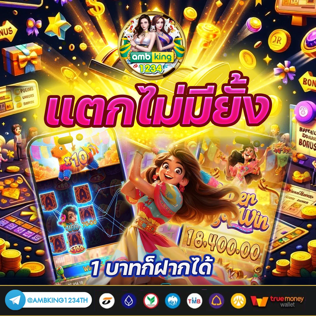 เปอร์เซ็นต์สล็อต pg วันนี้ฟรี - แบนเนอร์โปรโมชั่น